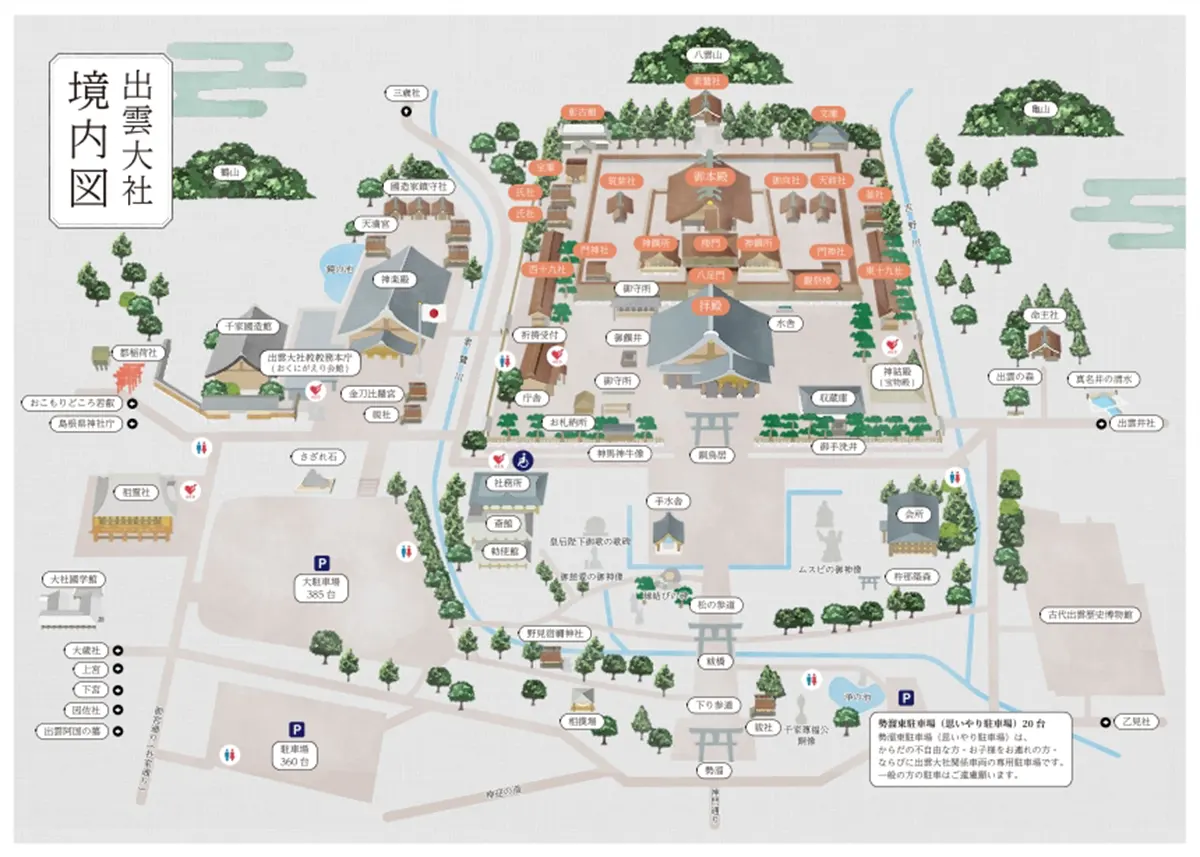Plano del Santuario Izumo Taisha