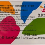 La EasyCard en Taiwán (guía completa)