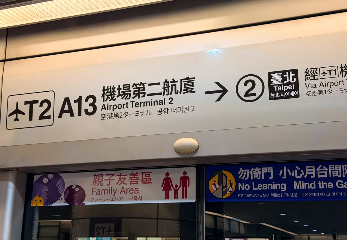 mrt aeropuerto taipei Estación del MRT en la Terminal 2 del aeropuerto de Taoyuan